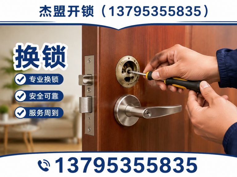 玄武区配钥匙展示图